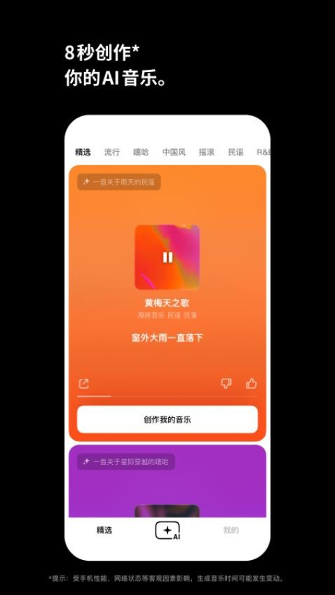 海绵音乐下载正版