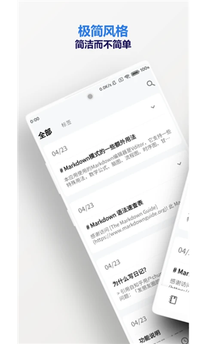 侠客日记app