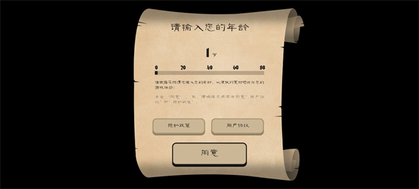 愤怒的国王手游