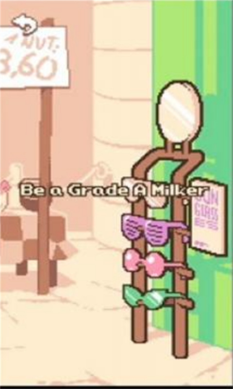 手摇椰奶（coco nutshake）