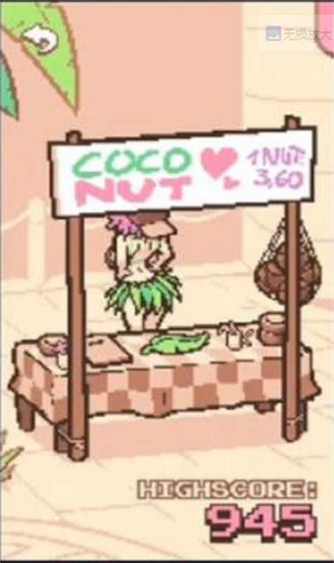 手摇椰奶（coco nutshake）