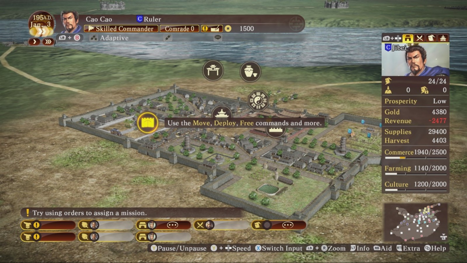 三国志13属性上限修改器