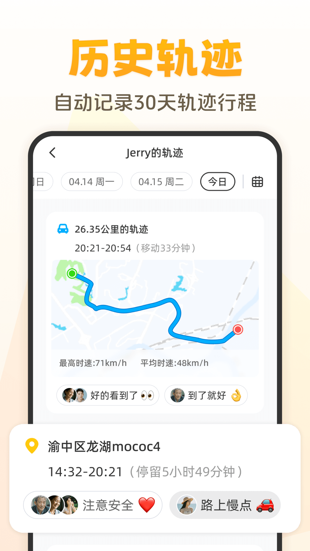 嘿在