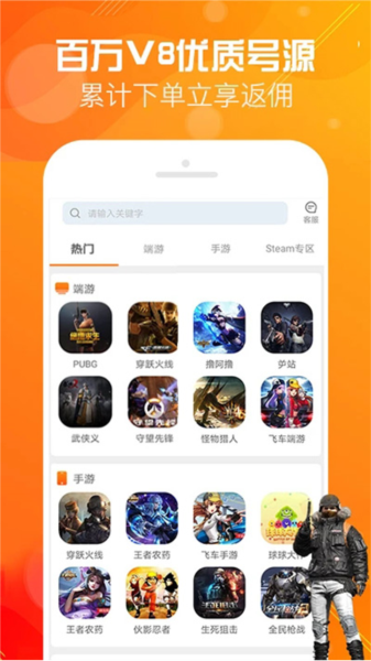 优号租