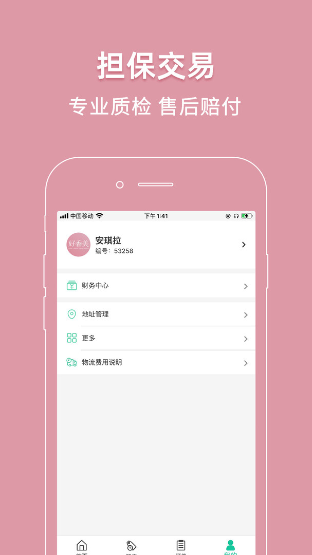 好香美鲜花