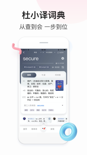 百度翻译