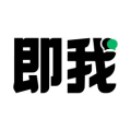 即我笔记