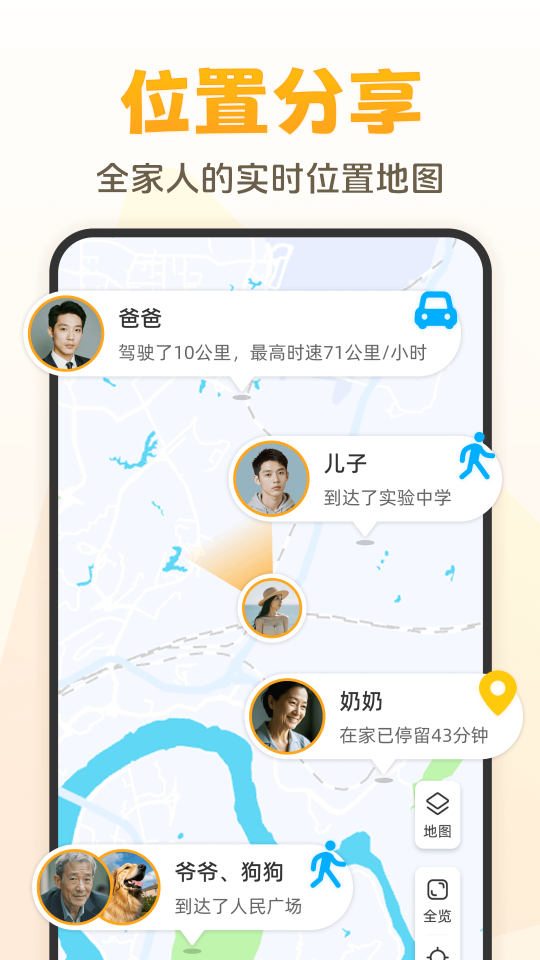 嘿在