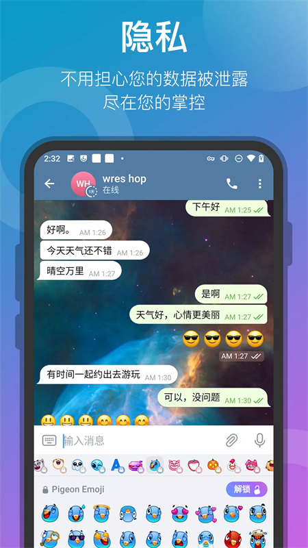 TG纸飞机