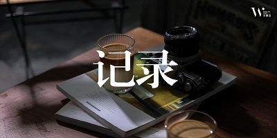 高人气的笔记软件下载大全