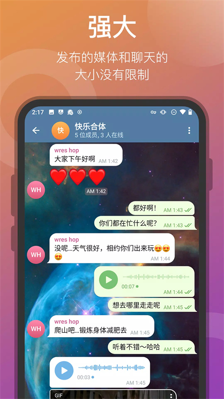 TG纸飞机