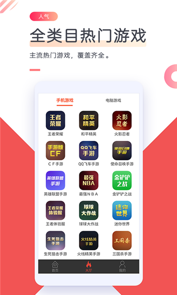 借号网