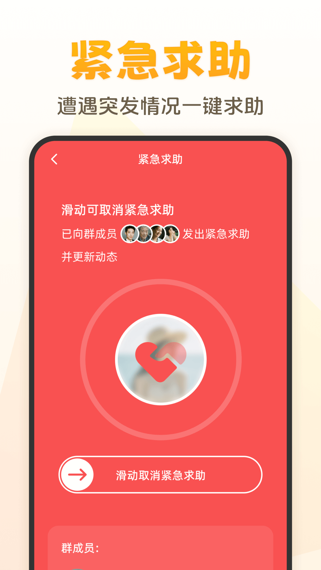 嘿在