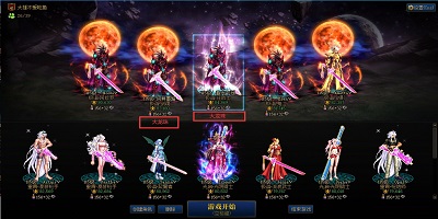 游戏账号交易平台软件大全