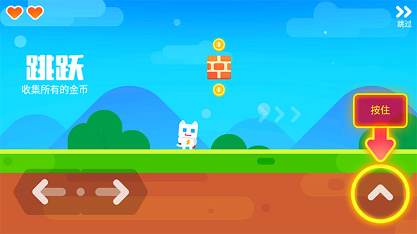 超级幻影猫2安卓版