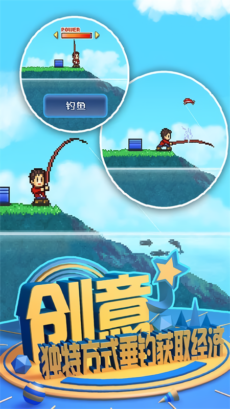 开罗鱼塘公园安卓版