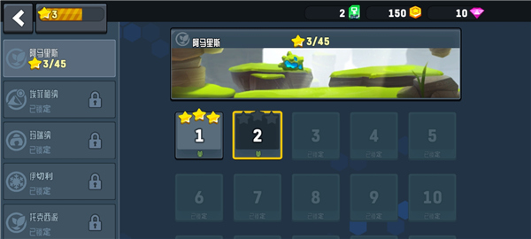 越野太空车2(Rovercraft 2)