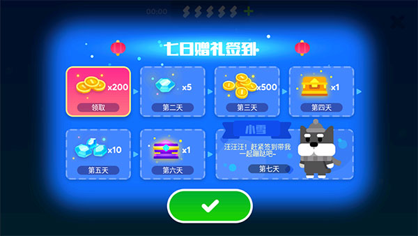 超级幻影猫2安卓版