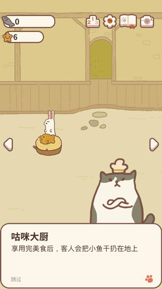 动物餐厅(animal restaurant)