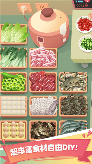 老爹大排档安卓