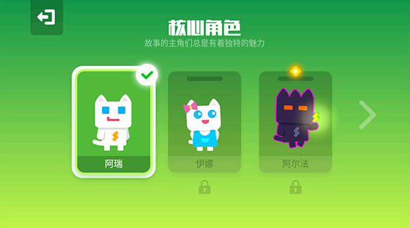 超级幻影猫2官方下载手机版