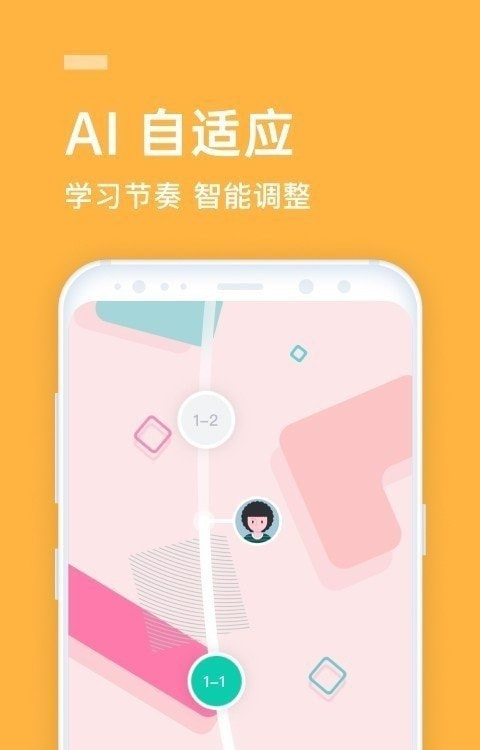 英语流利说app免费版