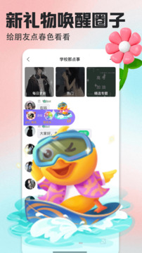 壁纸多多纯净版