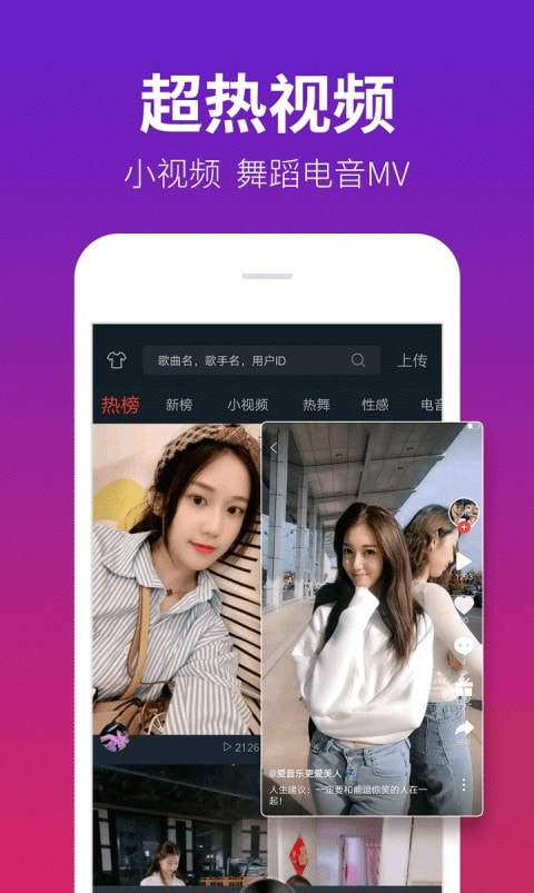 DJ多多免费下载