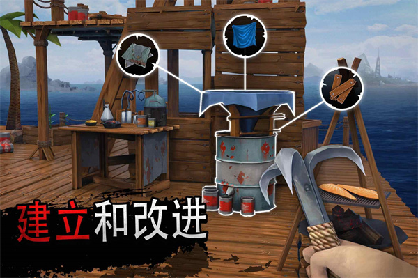 海洋游牧者单机版