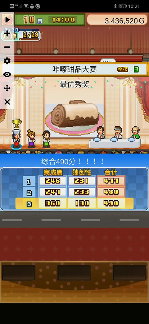 创意蛋糕店安卓版