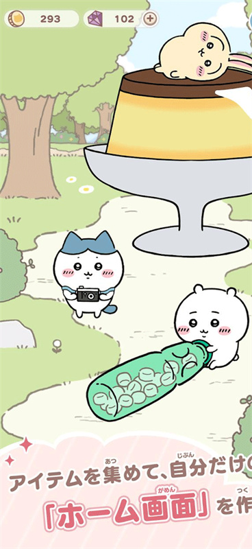 口袋吉伊卡哇
