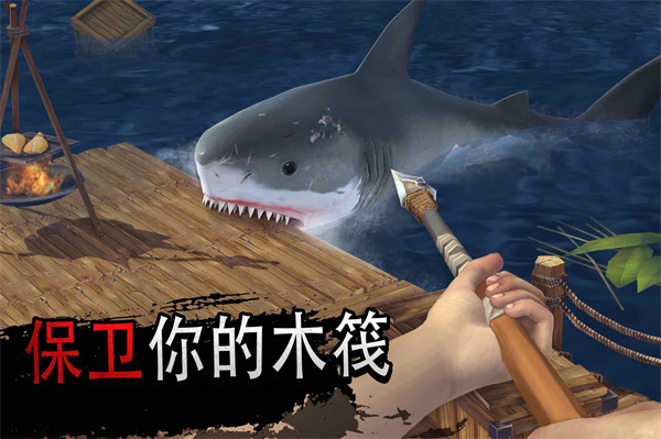 海洋游牧者单机版