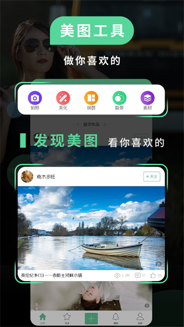 poco相机下载免费版