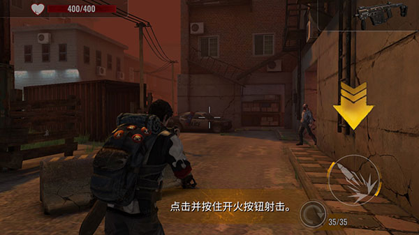 僵尸生存射击免费版
