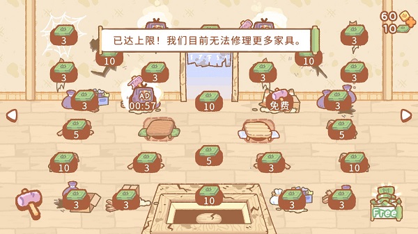 小熊寿司吧安卓版