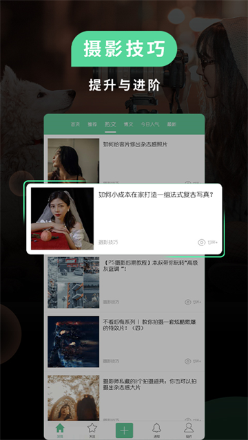 poco相机下载免费版