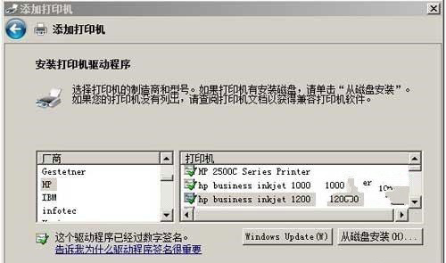 hp p1007打印机驱动