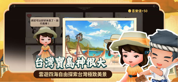 恒乐町新生手游