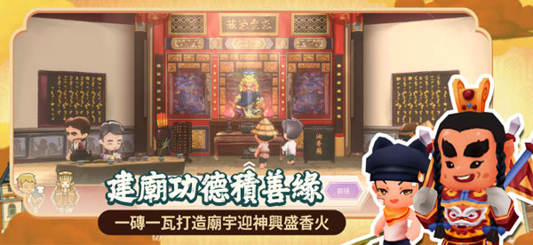 恒乐町新生手游
