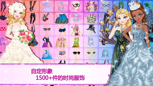 超级女星最新版