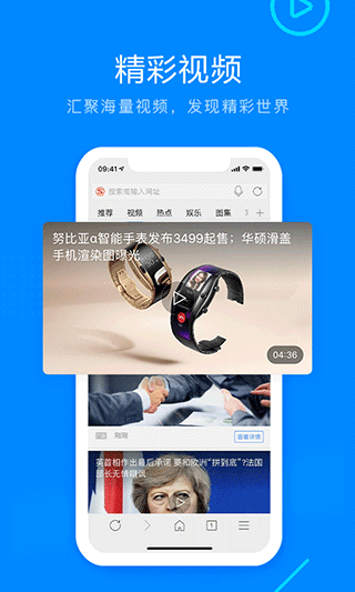 搜狗搜索引擎