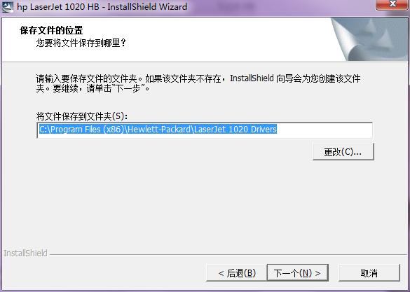 HP惠普LaserJet 1020 Plus打印机