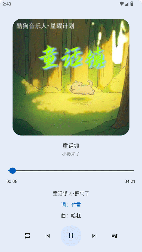 简乐