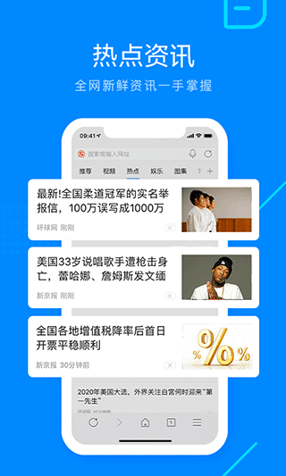 搜狗搜索引擎