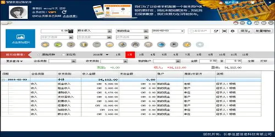 家庭记账软件推荐