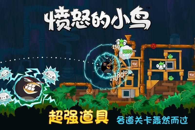 愤怒的小鸟季节版修改器