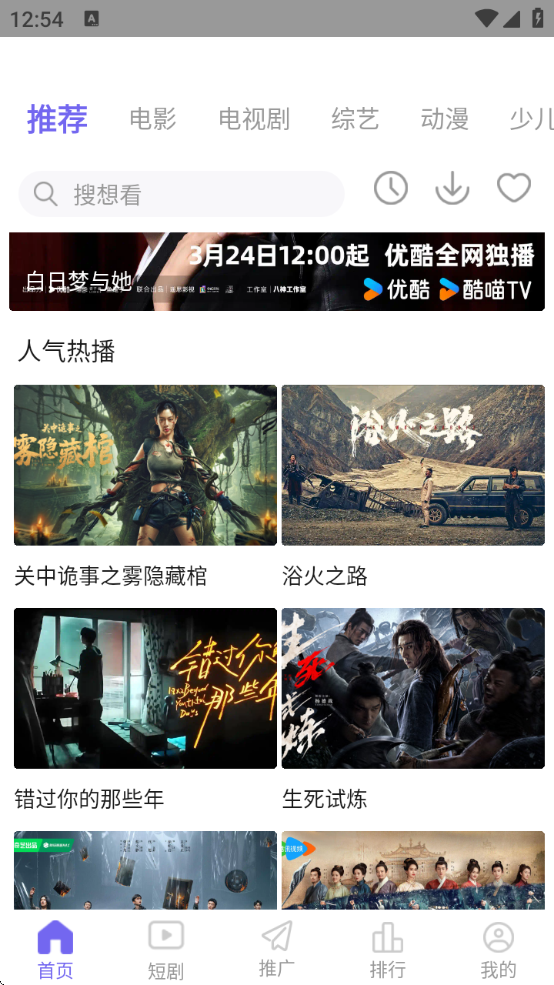 PH视频