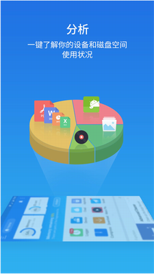 es文件浏览器最新版