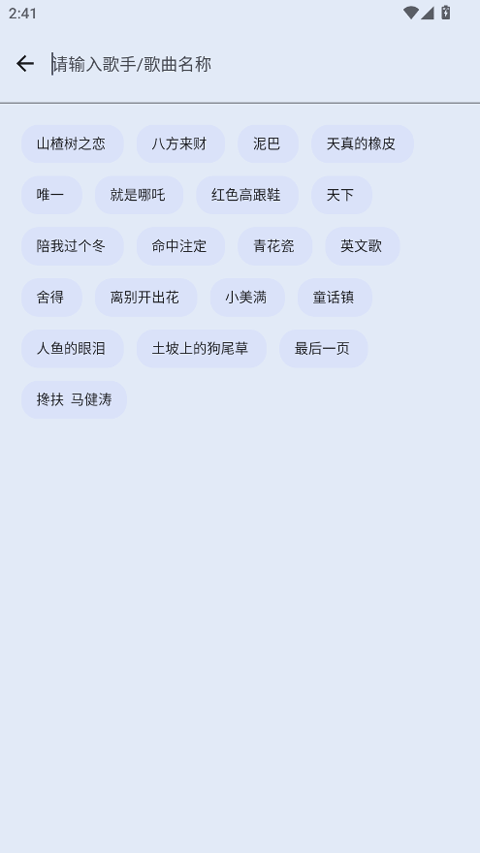 简乐
