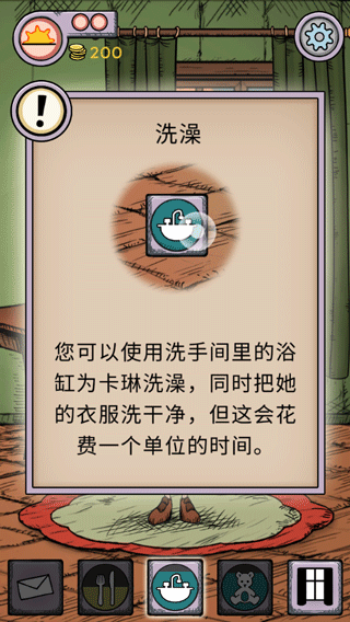 我的孩子生命之泉免费版